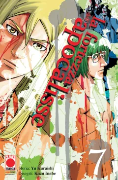 Volume cover
